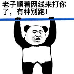 爆笑沙雕系列表情包你这个事情,怕是有点难办啊