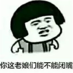 我要diss你表情包大全diss别人的表情包搞笑图片无水印