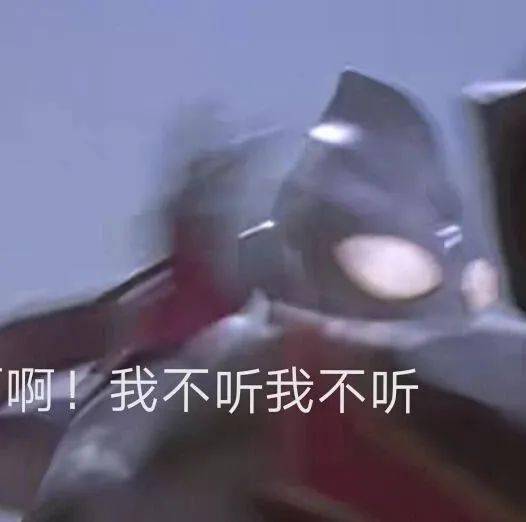 睡觉表情包搞笑图片喜欢的人