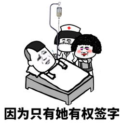 表情相关下载表情合集下载