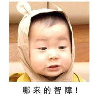 宋民国表情包头像微信头像图片大全