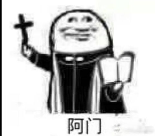 女孩子发名字过来怎么会回答