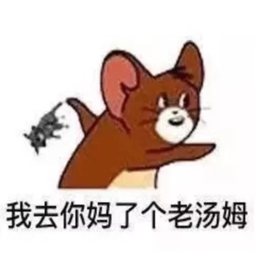 救命表情包搞笑图片单身汪