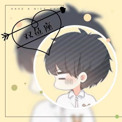 卡通头像星座双鱼座