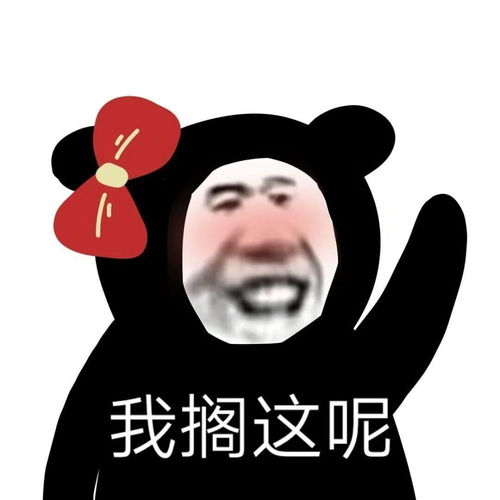 可爱小表情适合发给喜欢的人