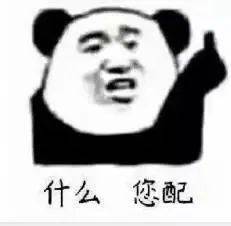 汝行为,弟也