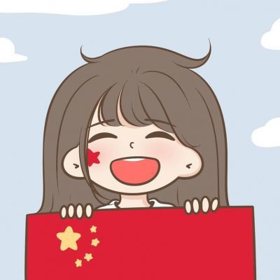 一组好看的国庆渐变动漫头像