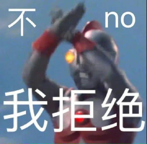 搞笑表情包斗图绝不输
