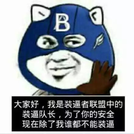 抖音复联4表情包有哪些复联4剧透怼人表情包汇总7k7k游戏