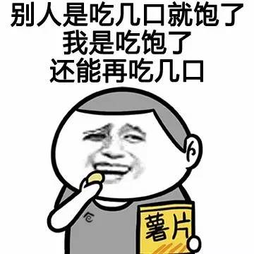 囧哥我开始方了,火山它笑了