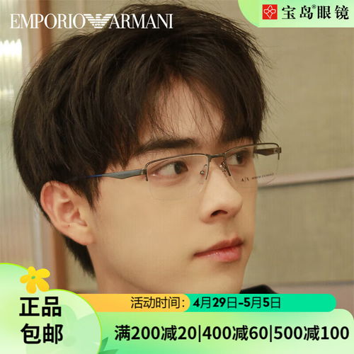 帕森parzin近视眼镜架男女通用时尚轻盈tr方框修颜眼镜可配近视31016万新镜片1.67防蓝光