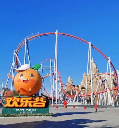 基友卡通头像重庆欢乐谷