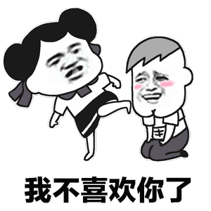 无论我们旅行到哪里,温暖一直在家里上海支援队给您拜年了