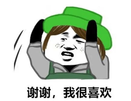 网络图片搞笑表情包绿帽子