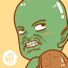 白眼嫌弃qq表情动漫搞笑表情包