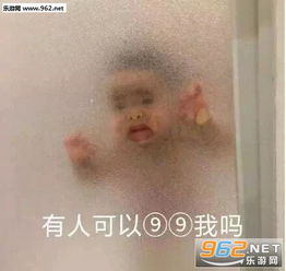 办不到好累好麻烦表情包图片算我自作多情表情包下载乐游网游戏下载