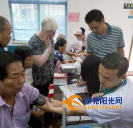 樟木头65岁以上户籍老人免费体检享受健康服务