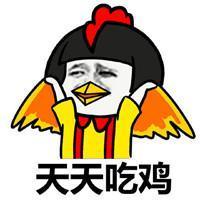 蘑菇头吃鸡表情包最新汇总2018绝地求生无水印表情包大全