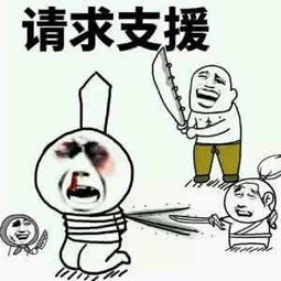 搞笑宁出车祸不坑队友就是我表情包,我宣布退出王者荣耀王者农药