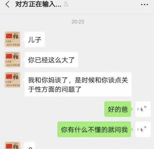 老婆说晚上同事聚餐,发过来图片,总感觉哪里不对呢