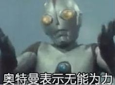 别笑了翟天临在吗快tm进来挨骂