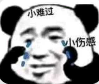 沙雕表情包丨照片是照片本人是本人有问题找照片别找本人
