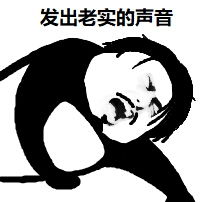 假面骑士表情包97张
