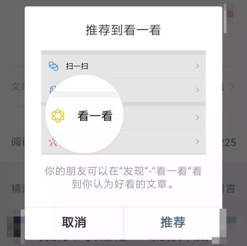 微信换新logo了,你后悔更新了吗