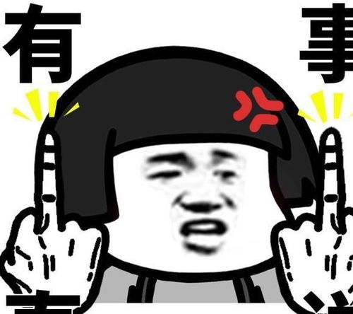 幽默笑话不用特意回去换衣服,长那么好看穿啥衣服我都认识你