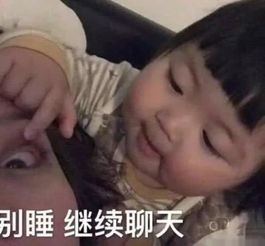 超好用的表情包,女朋友不理你就用这些怼她