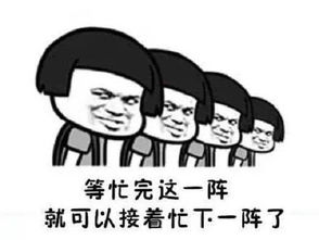 上班族的表情包厉害了,看到结尾,我偷偷笑了