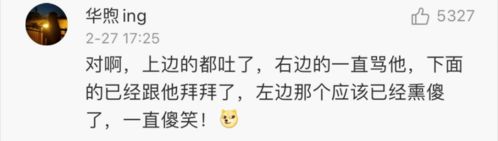 上热搜微信表情戒烟了网友脑洞大开太好笑了