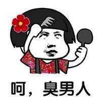 搞笑卡通表情包微信头像图片大全