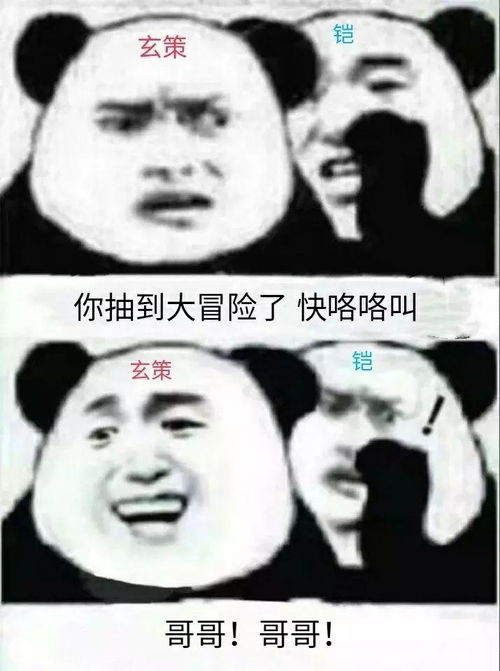 有哪些王者荣耀的搞笑表情包