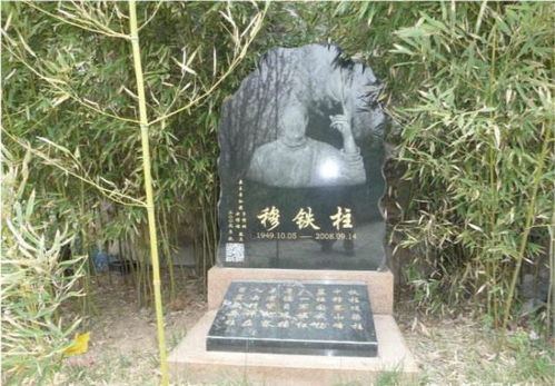男篮巨人穆铁柱去世10年后妻子不再住平房,子女都不搞体育