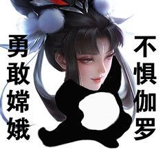 搞笑的表情头像勇敢牛牛,不怕困难