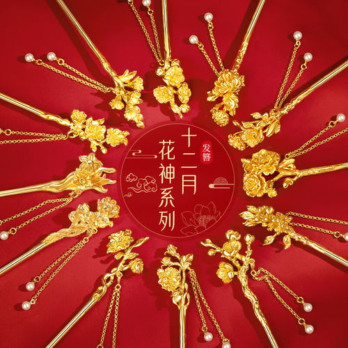 尚戈shangge卡通星黛露发箍女毛绒洗脸兔耳朵头箍发夹可爱发带发饰兔耳朵发箍