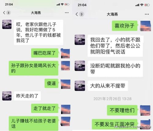 29岁全职妈妈携一儿一女坠楼身亡她的微信头像,暴露了3次活命的机会