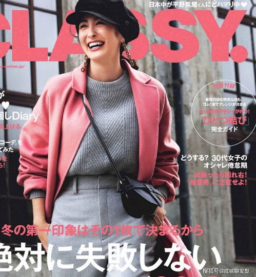 四十多岁的女人不要穿得太鲜艳,看看日本模特的穿搭,简约又时尚