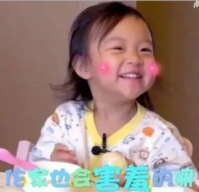 李小璐贾乃亮与pgone开心游三亚却被网友喊话这两口子谁红跟谁玩还牵扯上王源