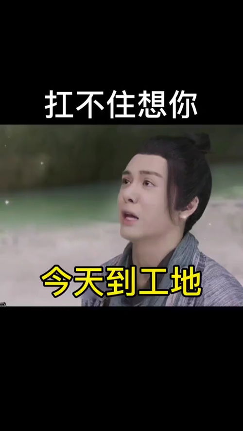 扛不住你表情包搞笑视频经典段子情侣夫妻