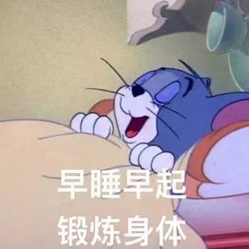 锻炼表情包锻炼微信表情包锻炼qq表情包发表情fabiaoqing.com