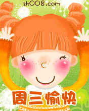 发朋友圈早晨温馨句子早晨微信表情