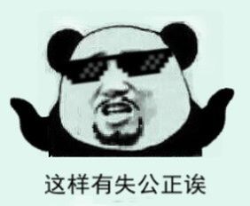 我不是张震岳要我讲几次表情包,有哪位兄弟有,提供一下,感激不尽