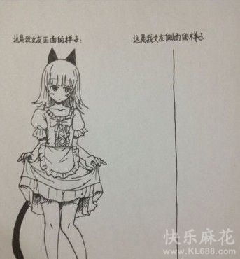 囧图女汉子在网吧睡觉的姿势太霸气
