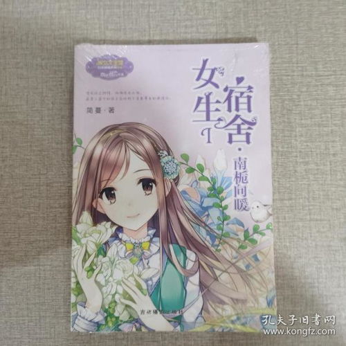 最新上架冬至书局孔夫子旧书网