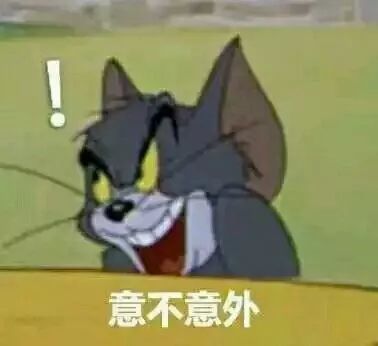 渣男头像火了之后,网友又选出了渣女网名,看看自己中枪了没