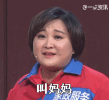 爆笑表情gif17图贾玲搞笑表情包集合