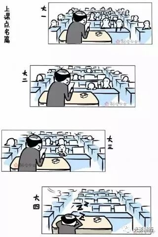 毕业季四年时光,终说再见