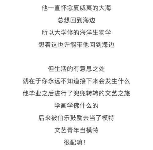 铁汉柔情男性荷尔蒙爆棚的狂野海王,却是对大12岁妻子钟爱不渝的暖男